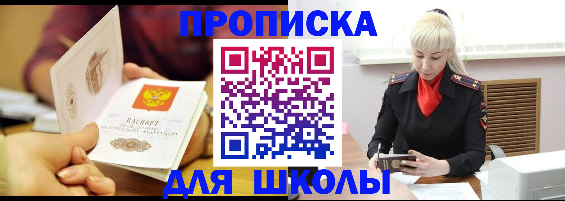 форма 3 в Коле